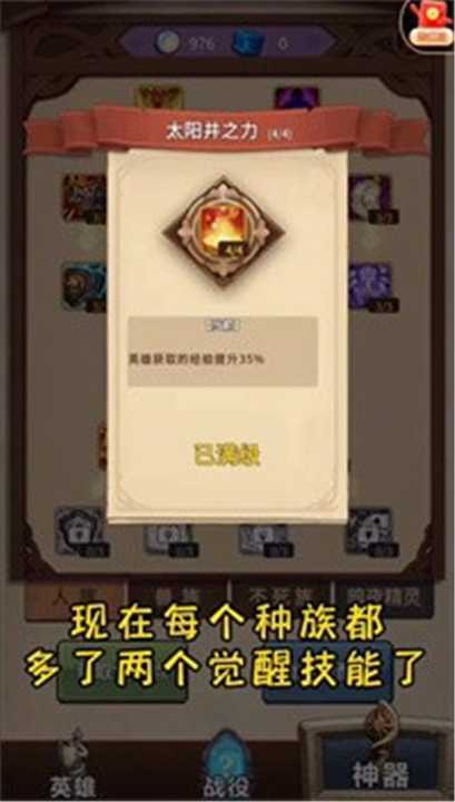 艾泽拉斯自走棋官服(2)