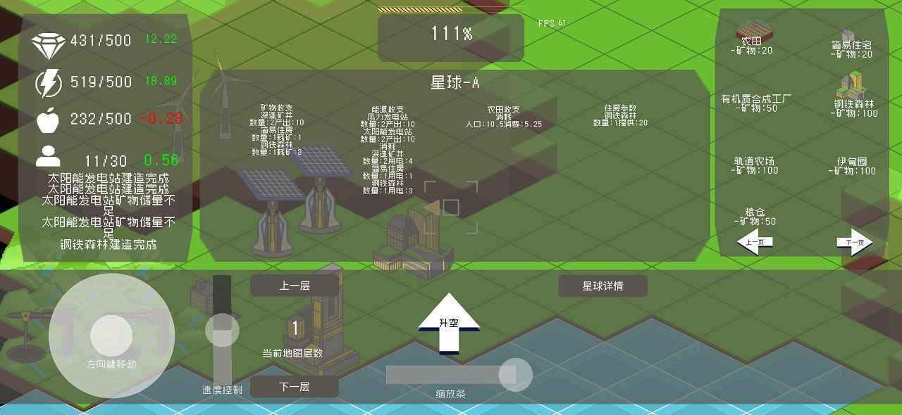 莫比乌斯计划最新版(1)