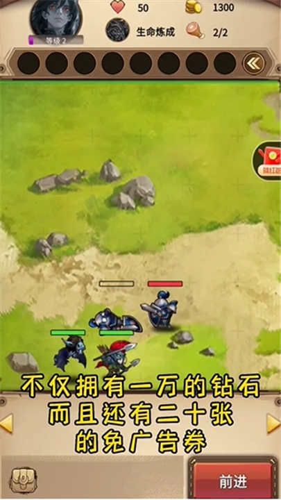 艾泽拉斯自走棋官服(3)
