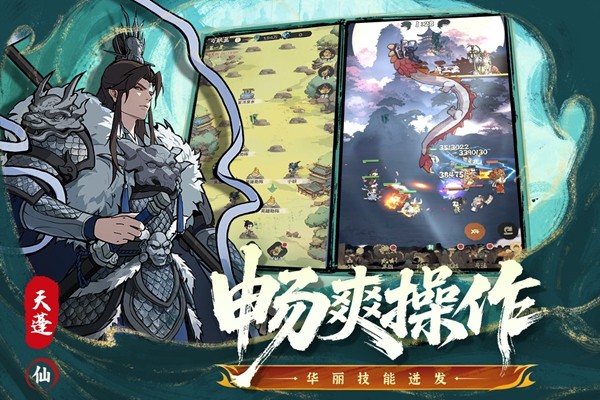 守愿者游戏官网版
