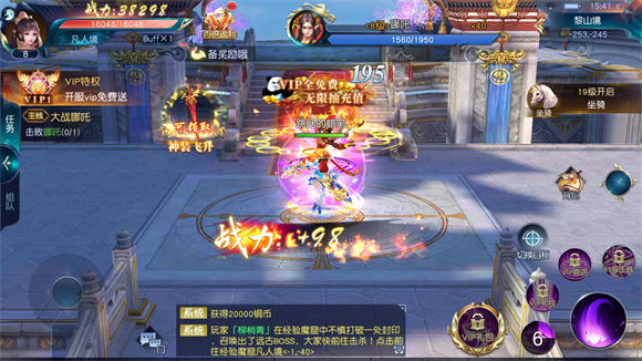 白蛇仙劫截图2
