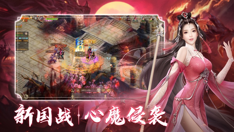征途2手游官网版图3