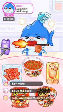 萨胡尔的吃播频道图2