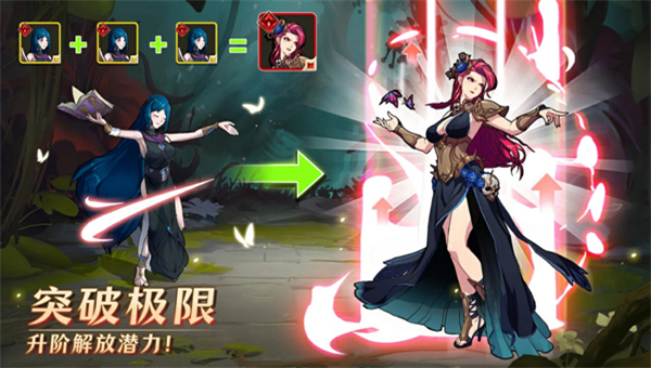 神话英雄手机版(1)