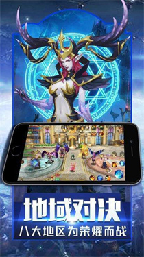 魔域2.4手机版图2