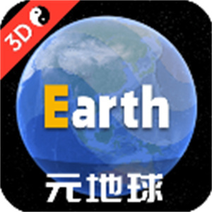 earth元地球