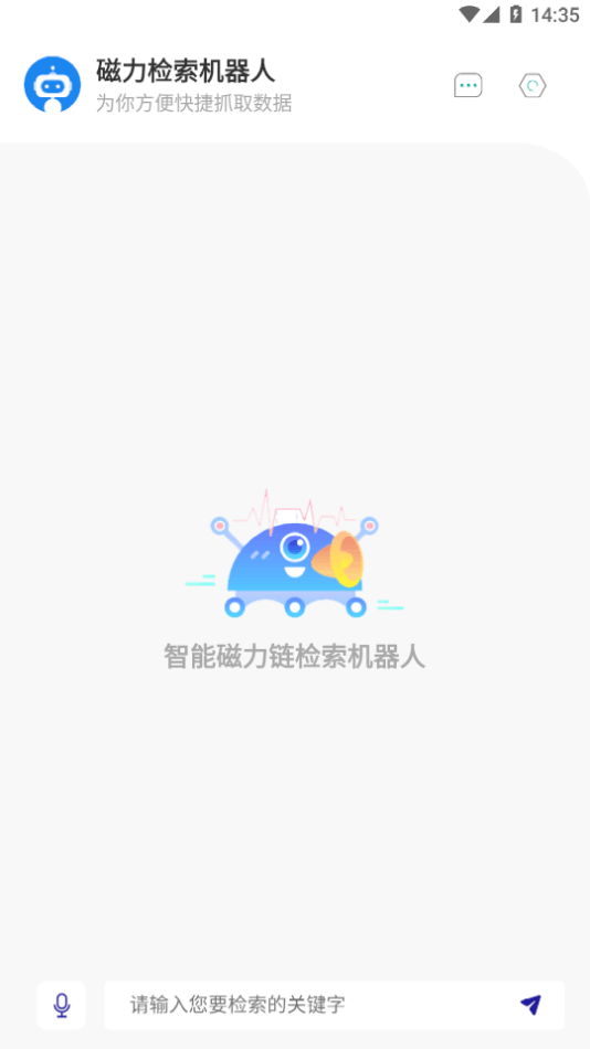 Magnet Robot(1)