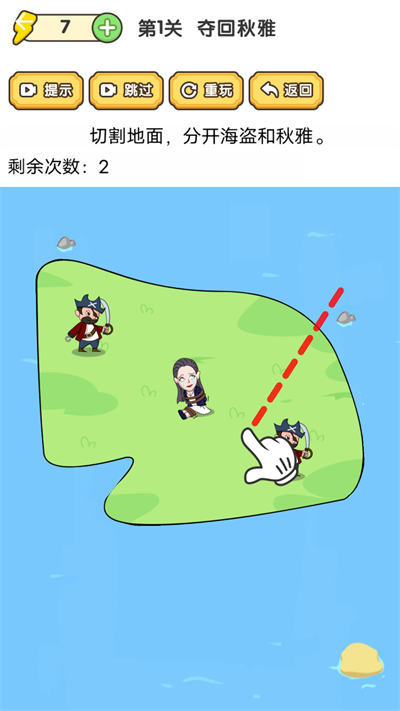快乐七巧板(3)