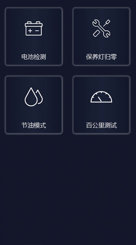 易道检测大师(2)