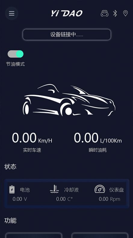 易道检测大师(3)