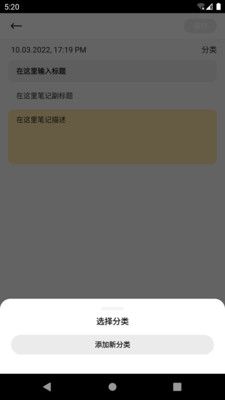 喵见笔记(2)