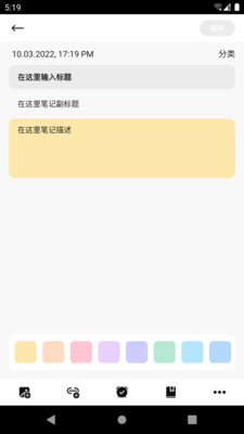 喵见笔记(3)