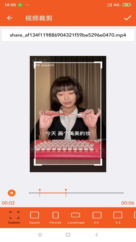 西瓜剪辑(2)