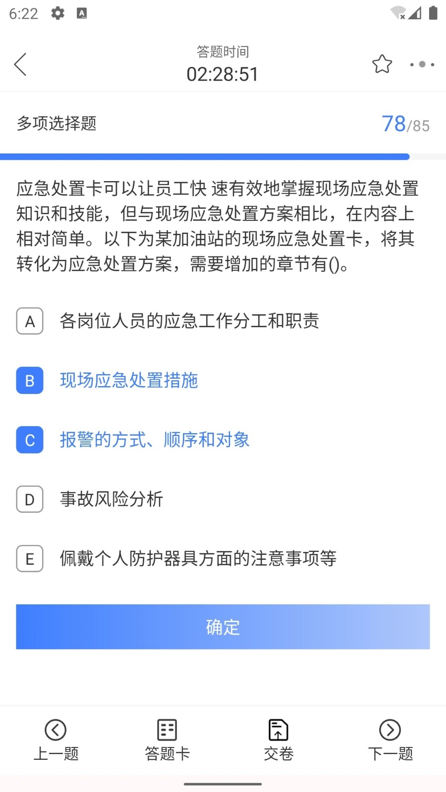 勤学课堂(2)