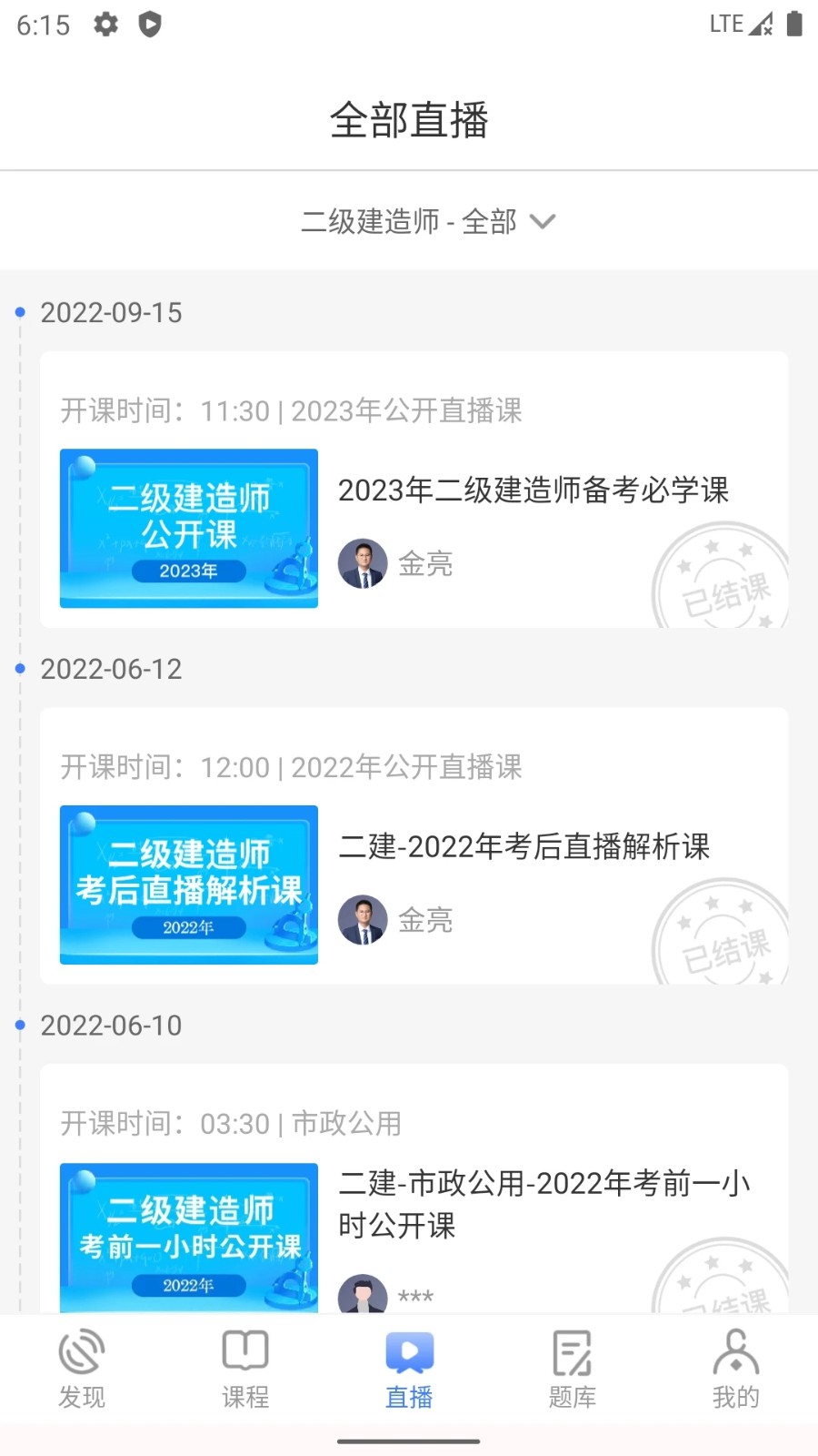 勤学课堂(3)