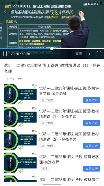 勤学课堂(4)