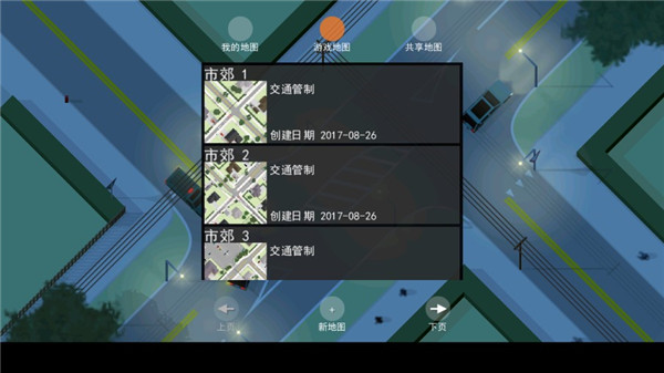 路口控制器(3)