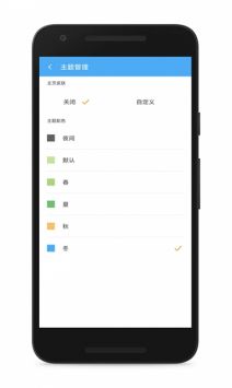 cc魔盒安卓版(3)