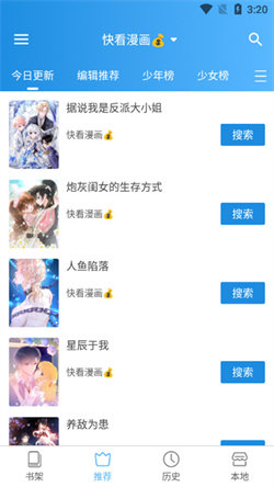 异次元漫画最新版