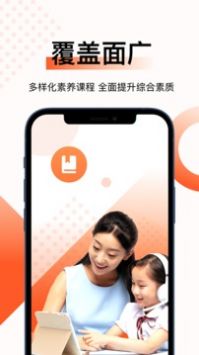 新麦课堂(1)