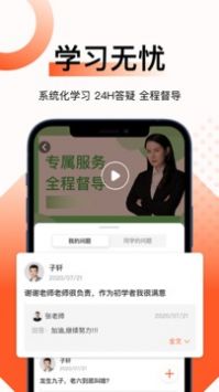 新麦课堂(2)