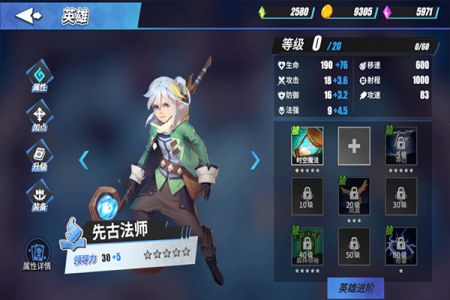 物质与魔法最新版图1