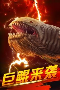 世界钓鱼之旅最新版2