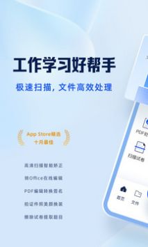 夸克扫描王(1)