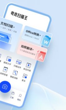 夸克扫描王(2)