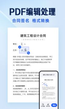夸克扫描王(3)