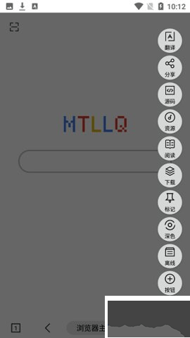 MT浏览器绿色版(1)