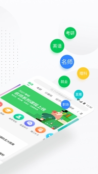 慕课网中国大学mooc (2)
