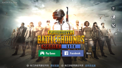 绝地求生轻量版图3