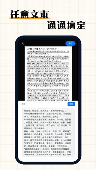 手写模拟器手机版(4)