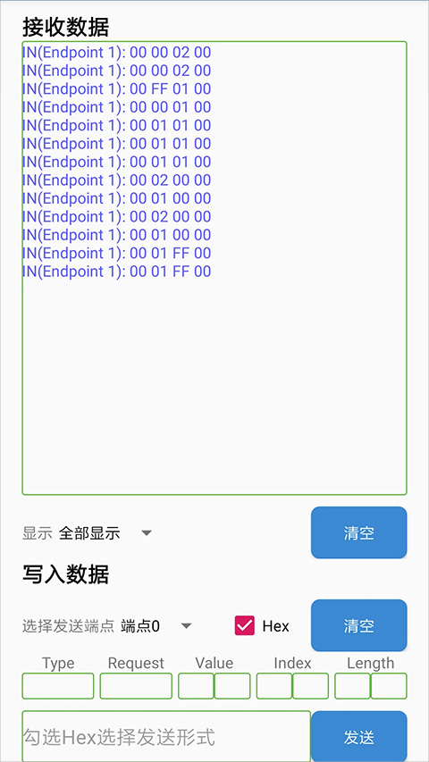 usb调试助手(2)