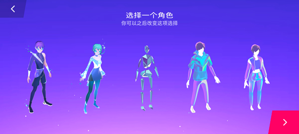 星动旋律最新版(2)