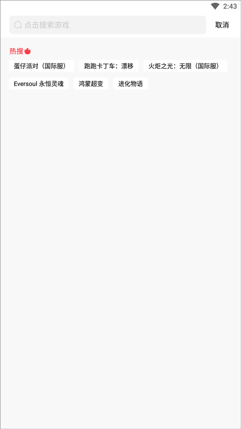奇迹盒子图4