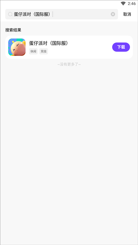 奇迹盒子图5