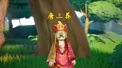 黑神话悟空儿童版(2)