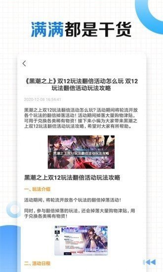 吹牛电竞(1)