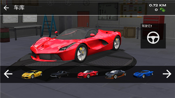 超凡赛车MOD v1.2.8 安卓版(5)