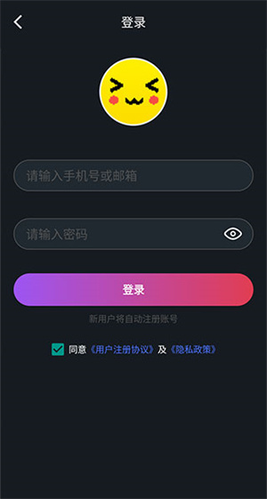 像素联机2025最新版(2)