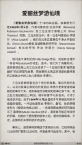 静读天下专业版(2)