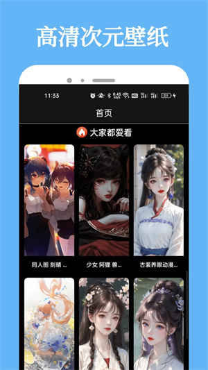 比熊漫画最新版(1)