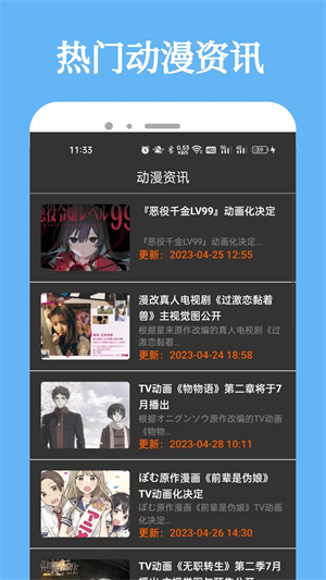 比熊漫画最新版(2)