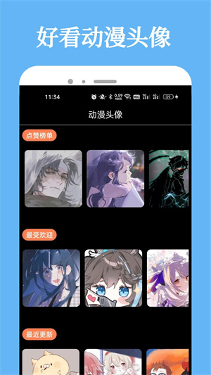 比熊漫画最新版(3)