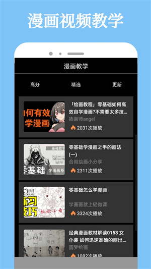比熊漫画最新版(4)