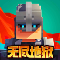 边境军团最新版