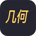 几何阅读