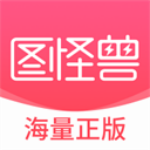 图怪兽会员 v4.4.1 安卓版